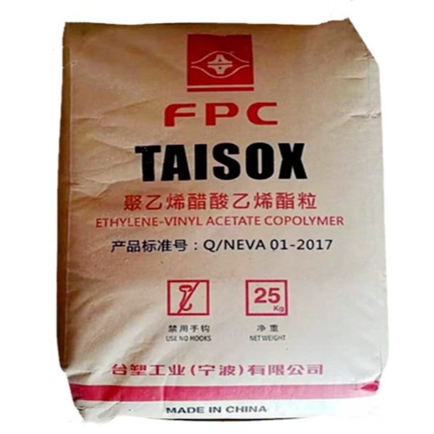 EVA 宁波台塑 7470M 发泡级垫圈建筑材料吸震材料 鞋类;建筑材料