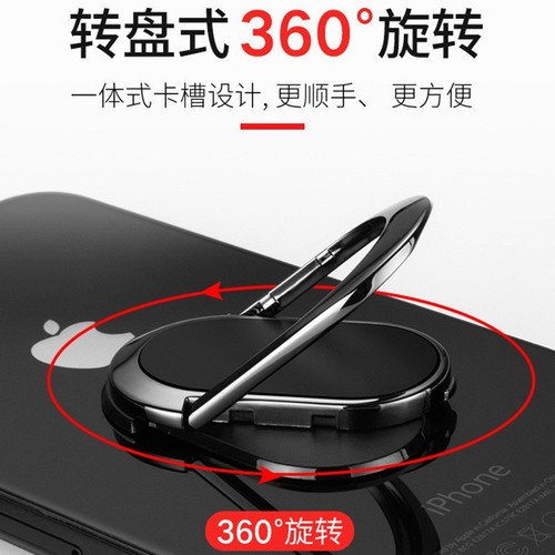 Mobile Phone Ring Holder Metal Magnetic Car Mobile Phone Holder Adhesive 360 ​​Rotating Semi-Oval Ring Buckle Wholesale