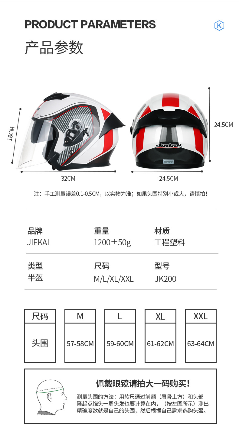 Cross-border electric car helmet half-helmet four-season general-purpose men's and women's half-covered helmet (foreign trade model)