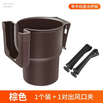 Car cup holder/beverage holder Car Air Conditioning Vent Phone - brown-coffee-with-mobile-phone-holder