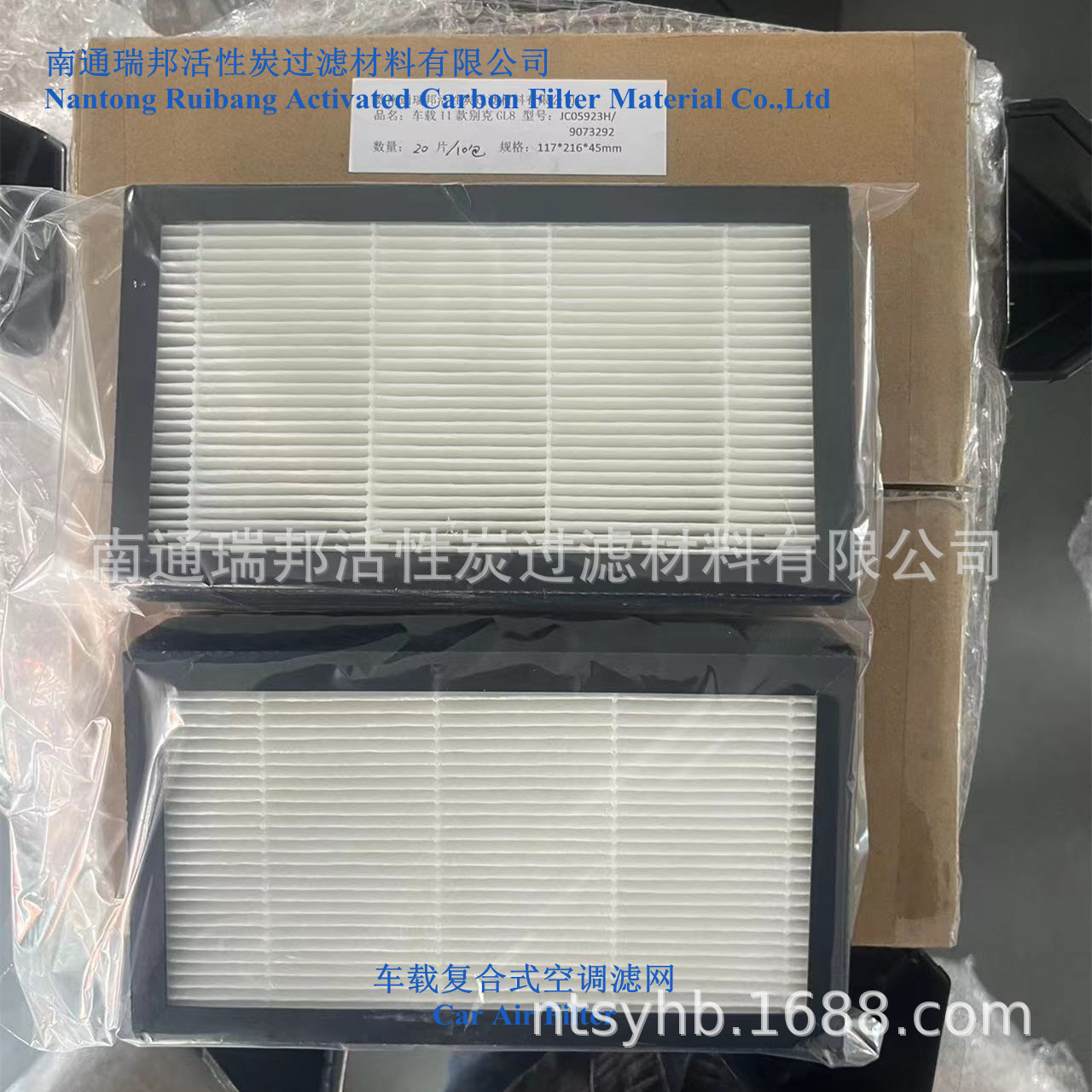 生产供应南通空气净化器等多功用灰色活性碳过滤材料除臭高效过滤