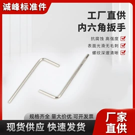 螺钉;螺栓;其他紧固连接