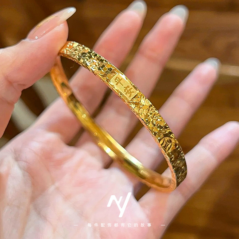 New Chinese Style Bracelet Gold Color Bracelet Small Crowd Light Luxury High-end Solid-core Ring Bracelet