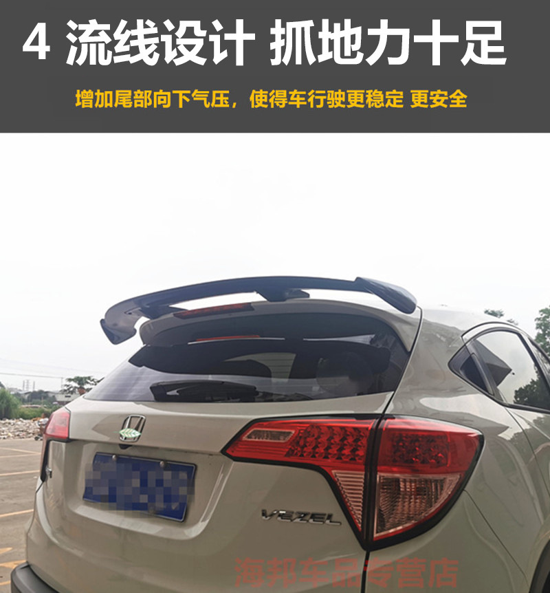 Suitable for Suv Hatchback Rear Spoiler, Universal Car Rear Spoiler, Fixed Wind Wing, No-Drill Sports Large Rear Spoiler