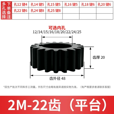 Diferensial dişli dəstləri: Rack Combination Transmission Flat - no-platform-flat-gear-2-mold-22-teeth-please-note-when-ordering-finished-hole
