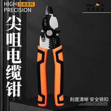 SҬF؛lwQ늹քӰƤQӄW|W