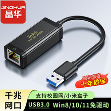 TYPE-C�Dǧ��������Ş��W��USB1000M���W���Pӛ��type-c�Drj