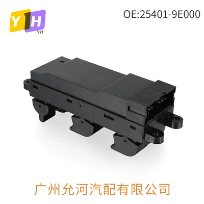 Glass Lift Switch Glass – Glass lifter