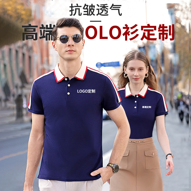 Camisas de polo de algodón suave antiarrugas de alta gama personalizadas ropa de trabajo capacitación corporativa reunión de capacitación cultural bordado personalizado