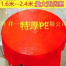 3N批一次性台布桌布加厚型酒店仿丝绸塑料结婚喜事圆桌餐桌布厂家