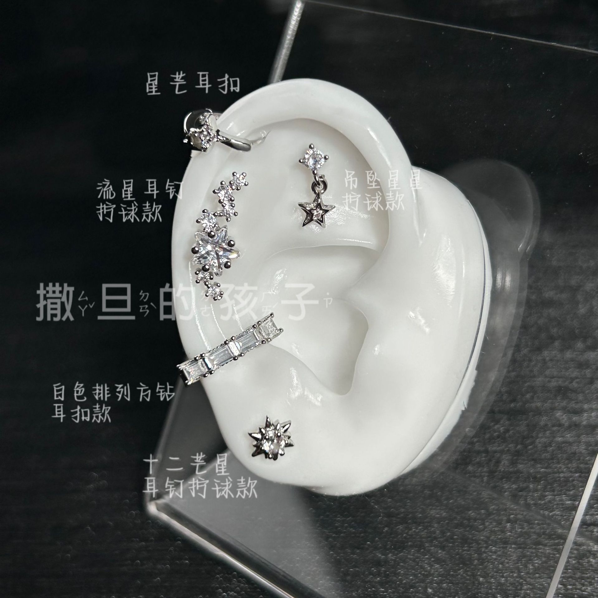 Silver pointed spike labret stud material detail