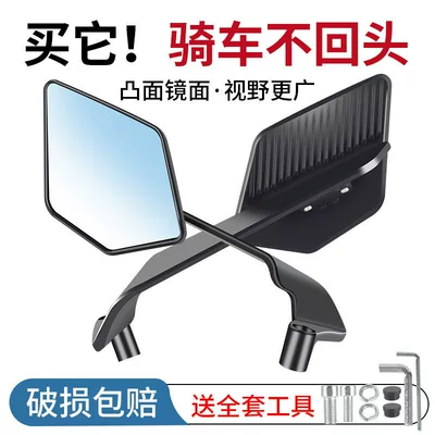 Modified New Fixed Wing Rearview, Large field of view rear view auxiliary mirror