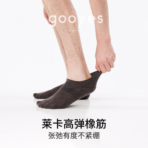 6718 Gooyes boat socks for men, anti-slip, non-falling, summer plus size, anti-bacterial, anti-odor, sweat-absorbent, sports invisible socks