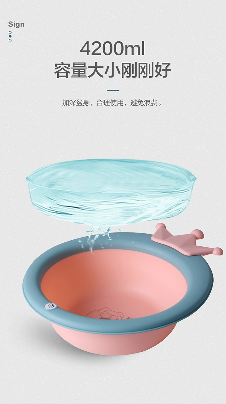儿童皇冠折叠脸盆