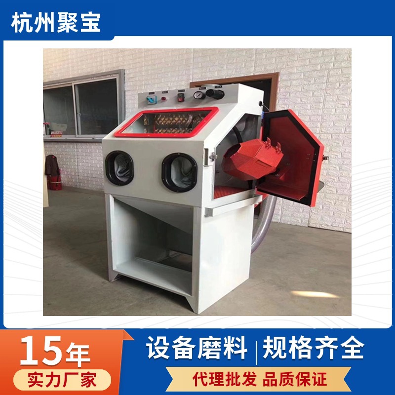 全国现货供应9060型手动小型喷砂机 干式喷砂机 通用设备诚招经销