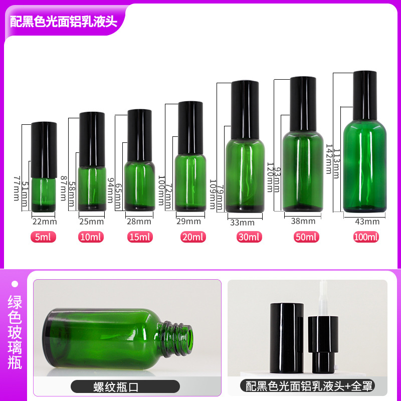 5 ml; botella verde + cabeza de emulsión negra; Vidrio