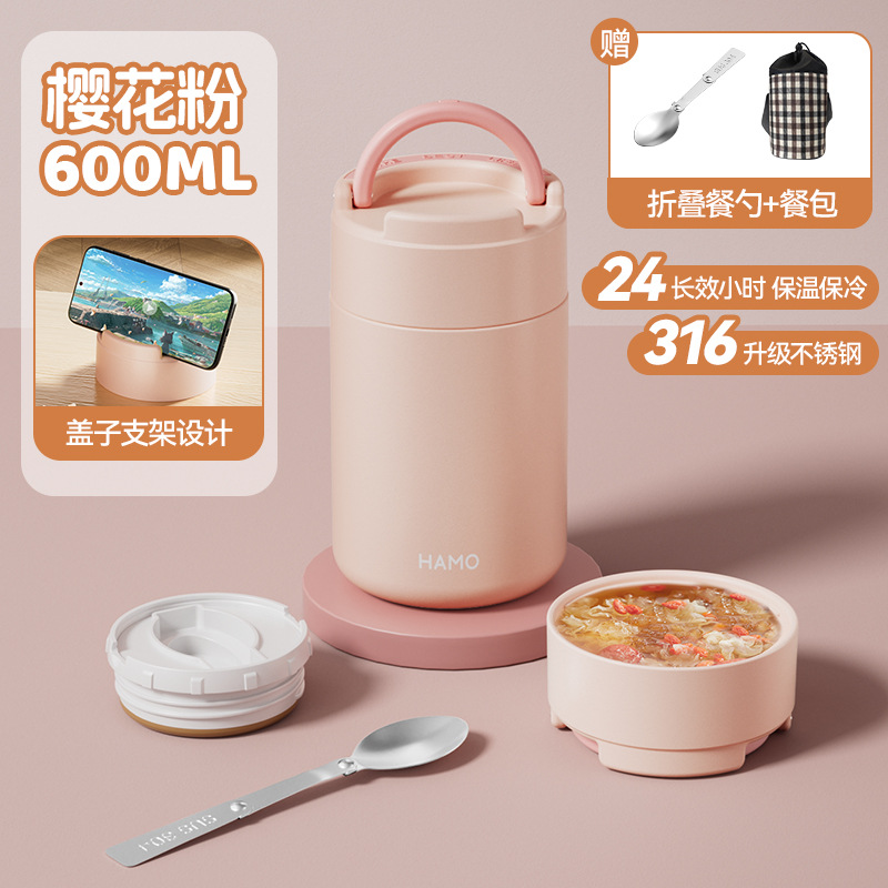 사쿠라 파우더(식사봉투 포함)