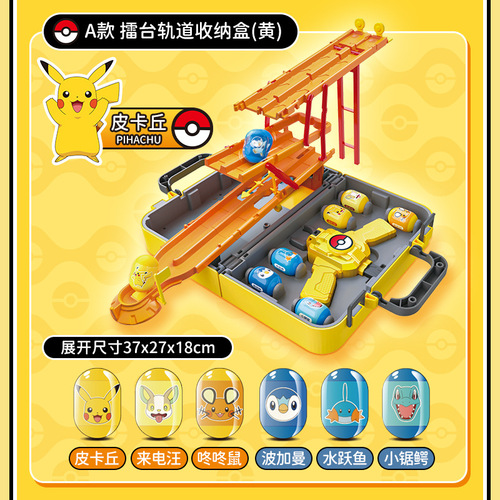 Genuine Pokémon Adventures Bean Track Set Pikachu Charmander Toy Happy Bean Battle