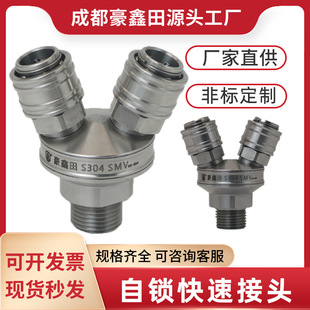 �M˹��SMCϣ��304���P䓿��ٽ��^�A��ͨcʽ���һ�ֶ�һ�������^