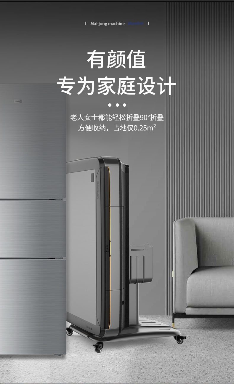 750详情页2_03