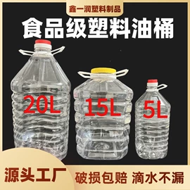 塑料桶;塑料瓶、壶;水桶、水缸