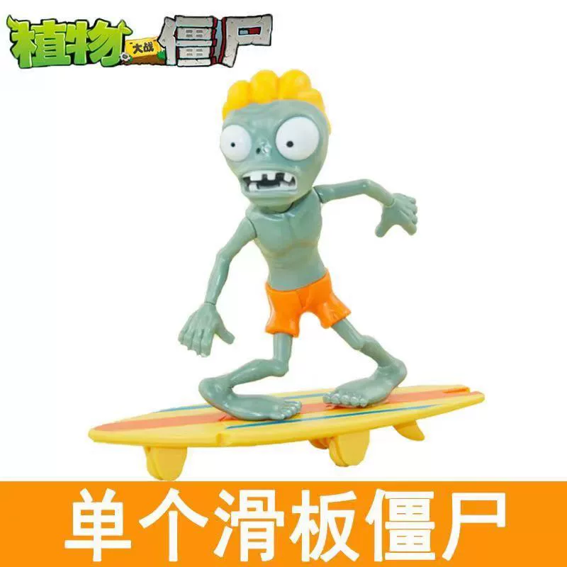 Plants vs. zombie одиночная крупная игрушка, регби Дифий Доктор Доктор Король, цель горошина
