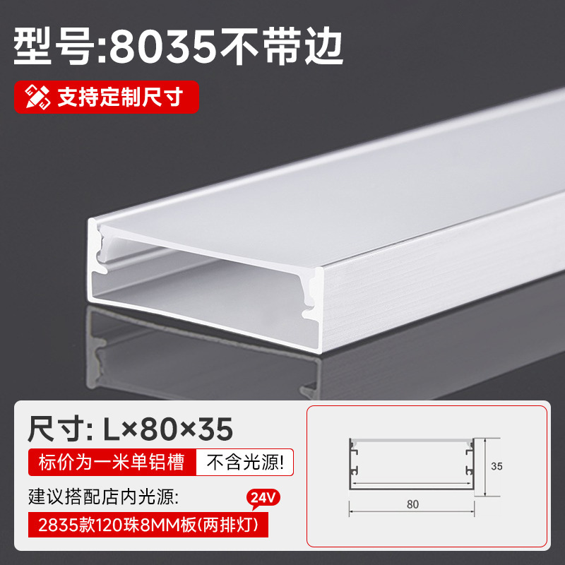 Lámpara lineal, ranura de aluminio, aleación de aluminio integrada, ranura en U, ranura para tarjeta, lámpara de línea, lámpara lineal de techo de doble párpado