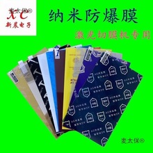 8�缤����Ĥ�C����ˮ��Ĥ9H�{�׷���ȫ��ĥɰ���Q�֙CĤ�{��̫��