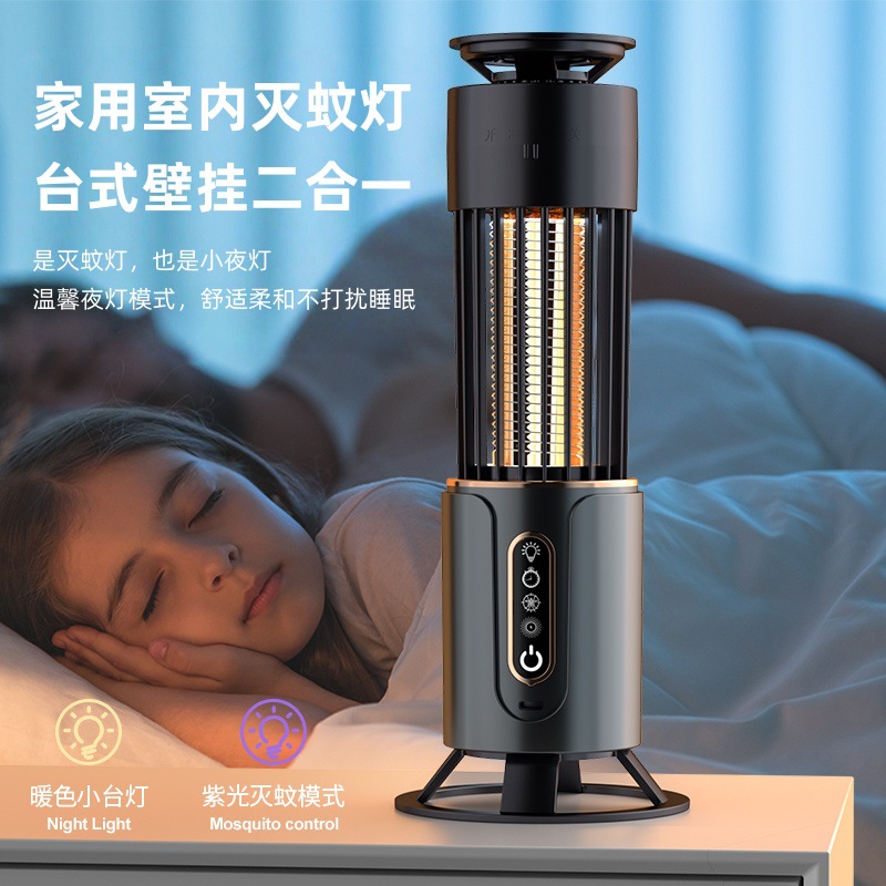 Popular Electric Shock Mosquito Killer Lamp for Home and Outdoor Use, Powerful Indoor Mosquito Trap, Plug-In Mosquito Killer, Factory Wholesale