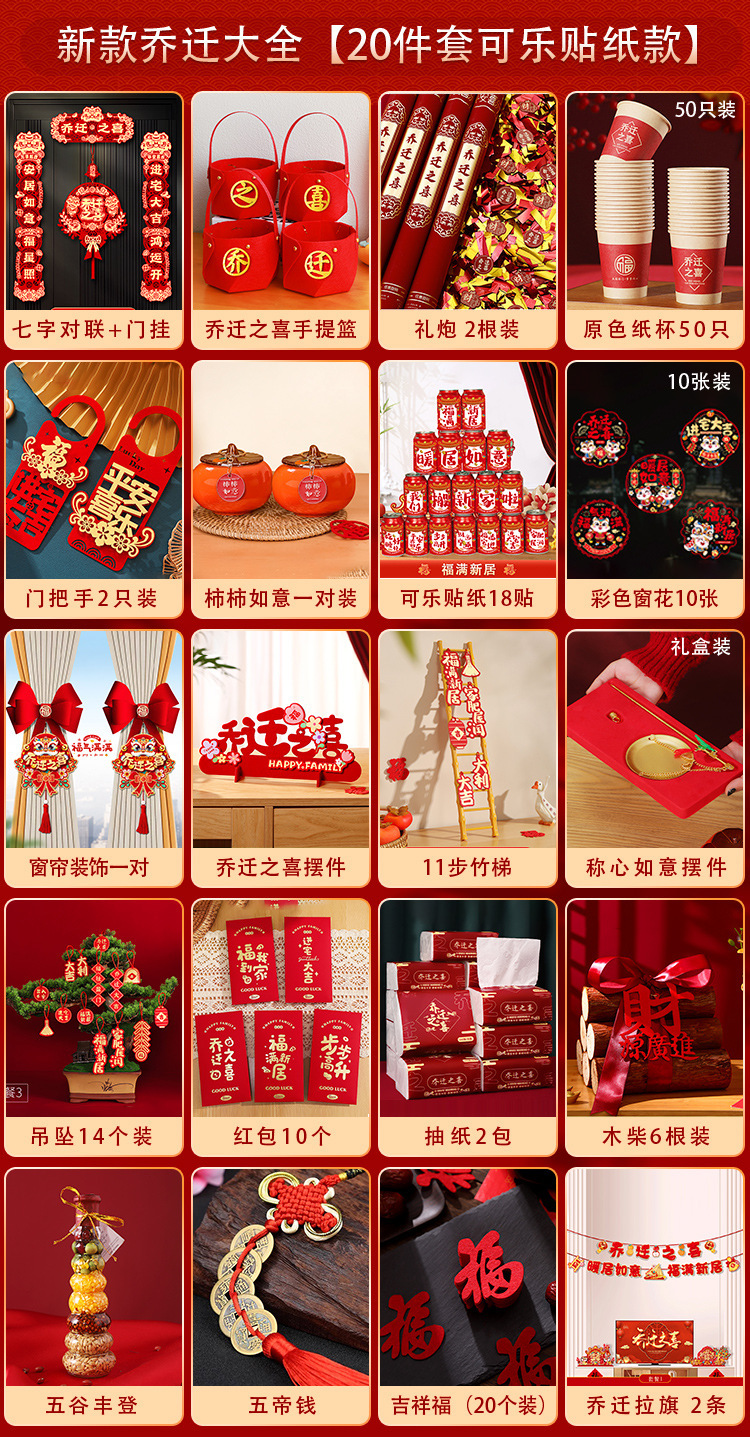 "핫셀러 ""콜라 스티커 20종 세트""."