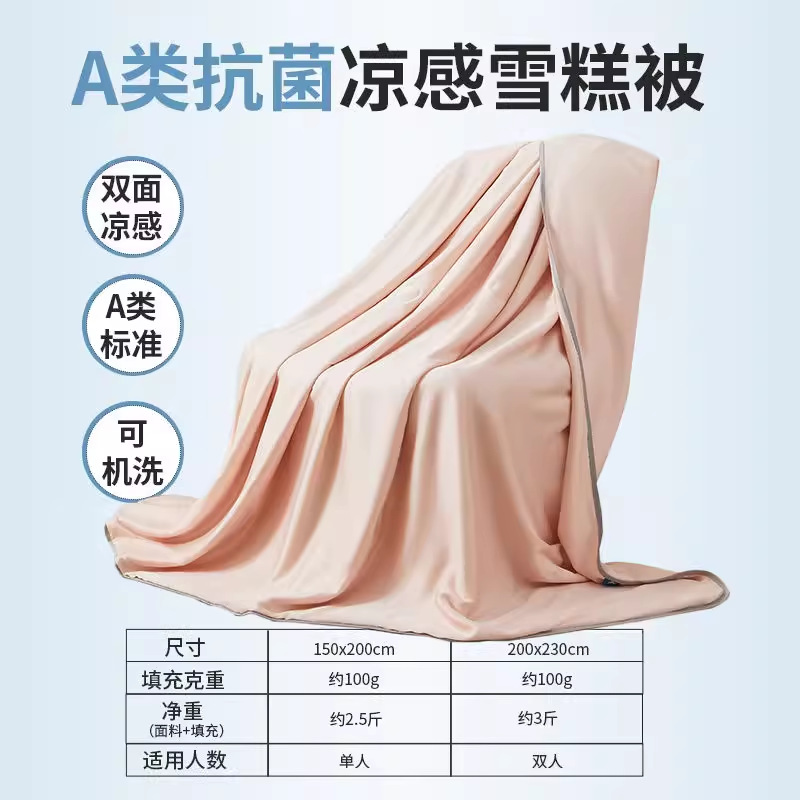 핑크 [엣지 스타일]