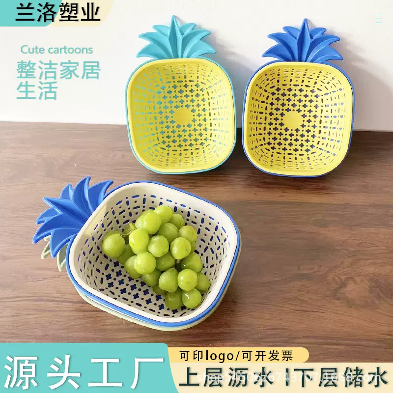 厂家批发双层沥水篮创意撞色塑料洗菜方蓝水果盆家用厨房收纳圆盆