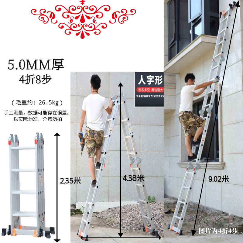 재고 있음 - 24시간 이내에 배송됨 - WT-5.0 두께/4.38m 가변/직선 9.02