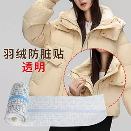 其他一次性;组合运动户外护具;其他美妆工具