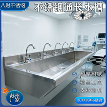 �젝304���P�ͨ��ϴ�ֳ� ����Դ�^�S�ҌWУʳ�Ò젝ʽ304ϴ����