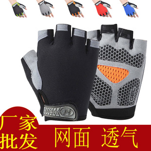 Outdoor Riding Gloves Half-finger Mesh Thin Quick-drying Men's and Women's Sports Mountaineering Fitness Driving Ride Gloves Wear-resistant
