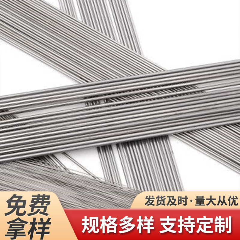 碳素弹簧钢丝直条高碳钢硬冷拉黑钢可加工0.3--10mm扁钢丝加工