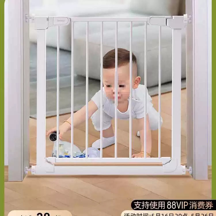 Children's fence with stairs