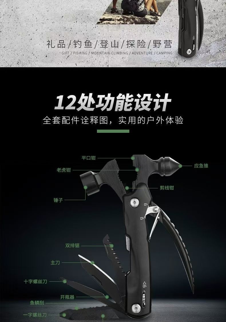Car Safety Hammer, Window Breaker, Emergency Escape Tool