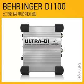 BEHRINGER/百灵达 DI100 转平衡乐器di盒前级 舞台消噪吉他效果器