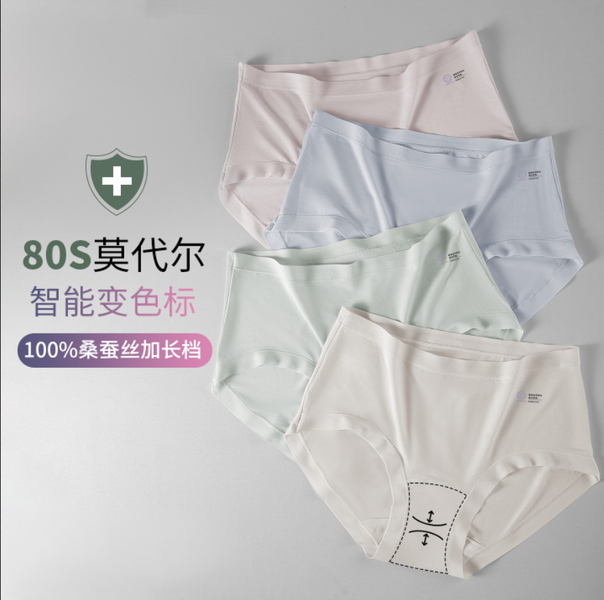 80s蘭精モーデール100% 桑絹糸7a抗菌女性下着延長桑蚕シルク股間ストレッチ腰下着