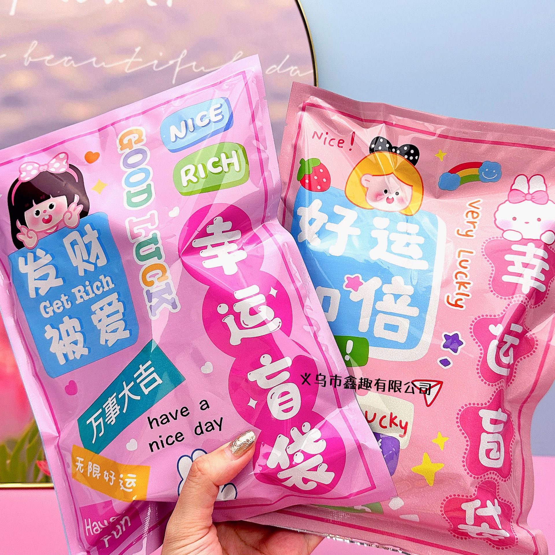 Bolsa de ciegos sorpresa mediana sorpresa continua recompensa regalo infantil jardín de infantes bolsa de regalo para niños juguetes para niños