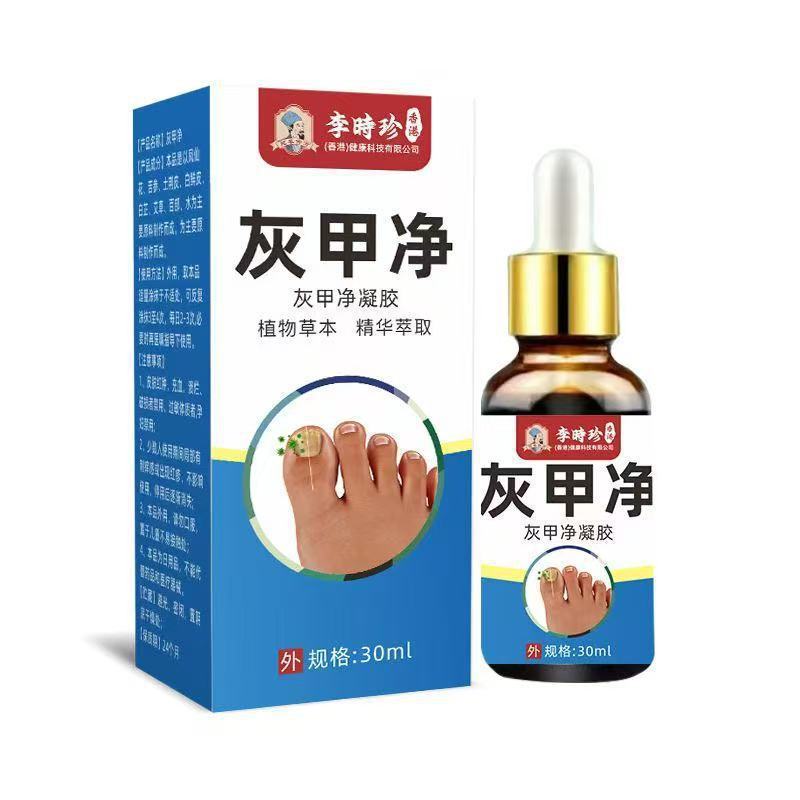 厂家批发一件代发李时珍灰甲净|undefined