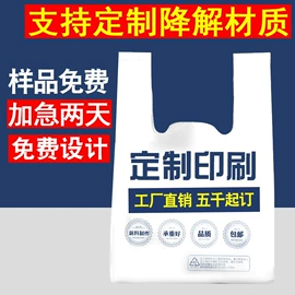 塑料手提袋;塑料背心袋;塑料连卷袋