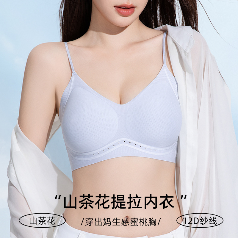 10A Camellia antibacteriana sensación fresca ropa interior ultrafina sin costuras para mujer, soporte suave, tirantes finos, sujetador de chaleco trasero transpirable