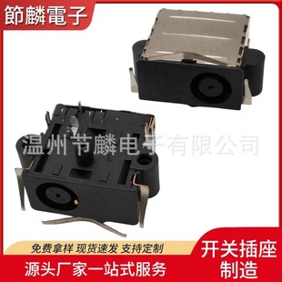 DC87 conjoined twins female power interface 360 fire cow socket original Xbox360 E USB