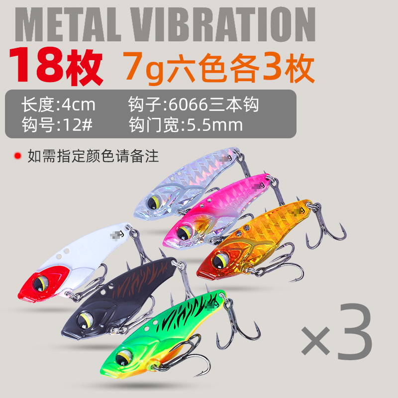 [7 grams 18 pieces] 3 pieces each of six colors