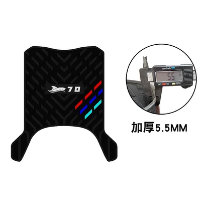Suitable for Yadi Guanneng S White Shark 90 Electric Vehicle Foot Pads Special Rubber Waterproof Anti-Slip Wear-Resistant Foot Pedal Pads (Motorcycle pedals) - new-thickened-foot-pads