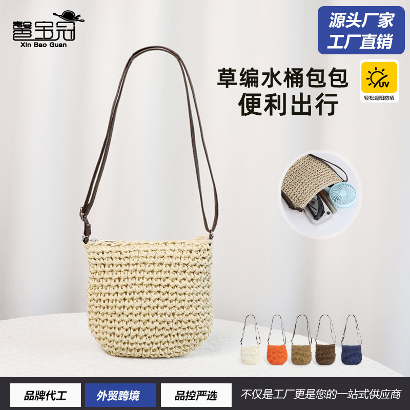 春夏季潮流编织包女新款洋气休闲斜挎出行海边度假沙滩水桶草编包
