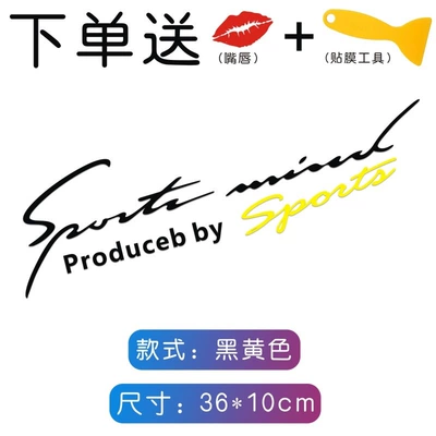 mirror decal, modified car body — Lamp eyebrow - sport-light-eyebrow-sticker-black-and-yellow-one-piece